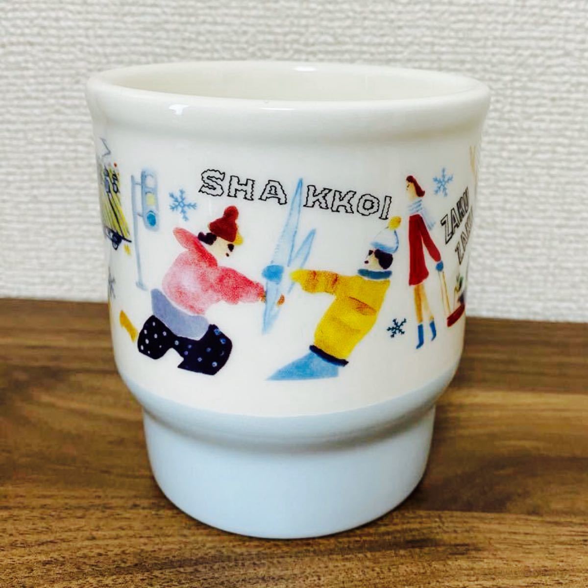 スターバックス マグカップ 地域限定 北海道 札幌｜PayPayフリマ
