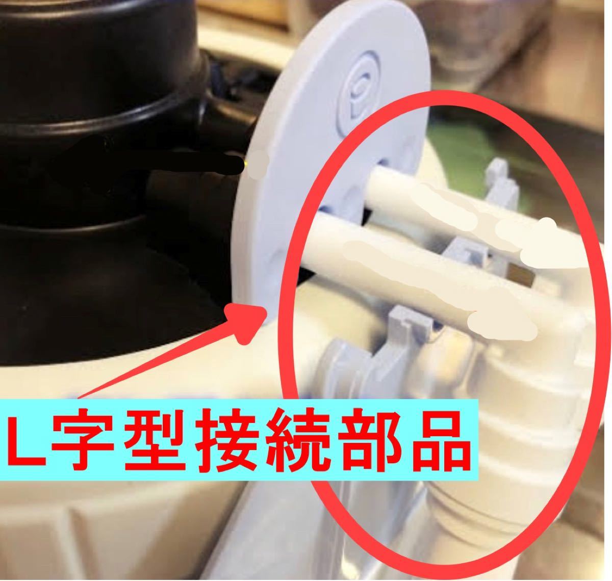 アムウェイ eSpring 浄水器II用 L字型接続部品|Yahoo アムウェイ eSpring 浄水器II用 L字型接続部品|Yahoo