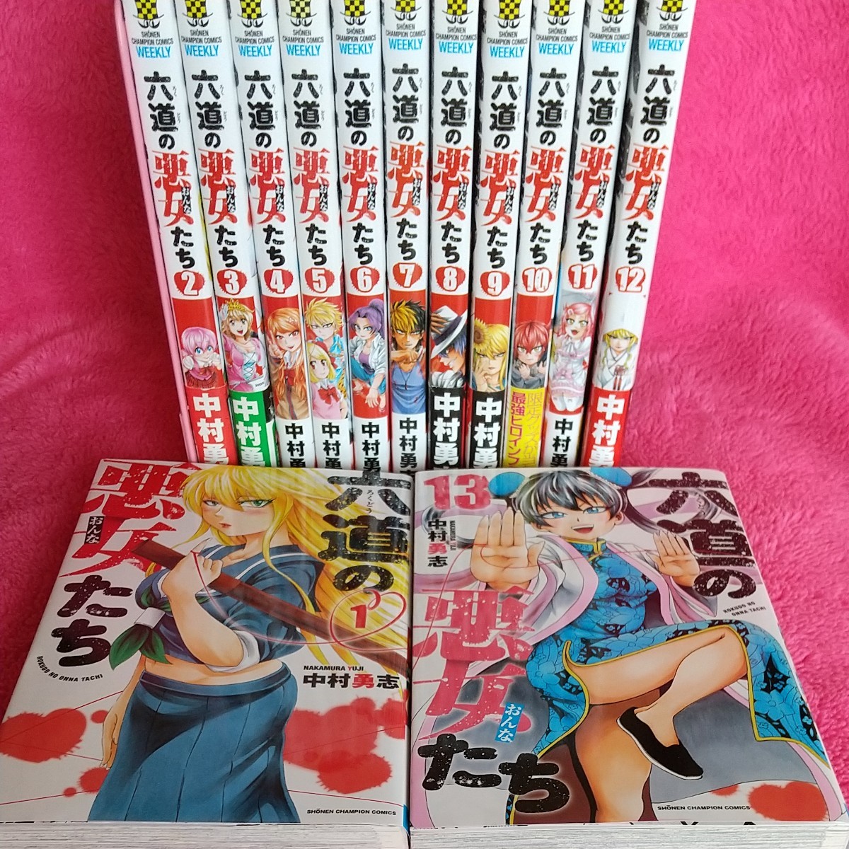 生まれのブランドで 中古 六道の悪女たち コミック 1 13巻セット コミック その他 生まれのブランドで 中古 六道の悪女たち コミック 1 13巻セット コミック その他