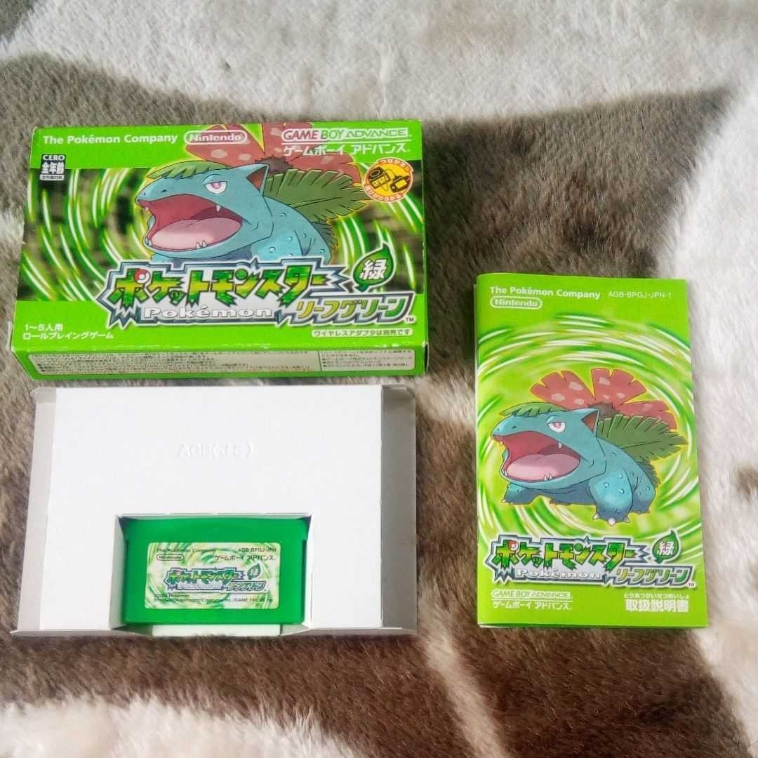 GBA　ポケットモンスターリーフグリーン