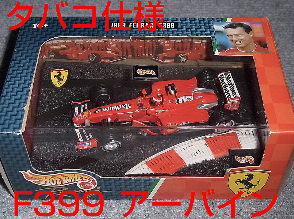 タバコ仕様 マテル 1/43 フェラーリ F399 アーバイン FERRARI MATTEL_画像1