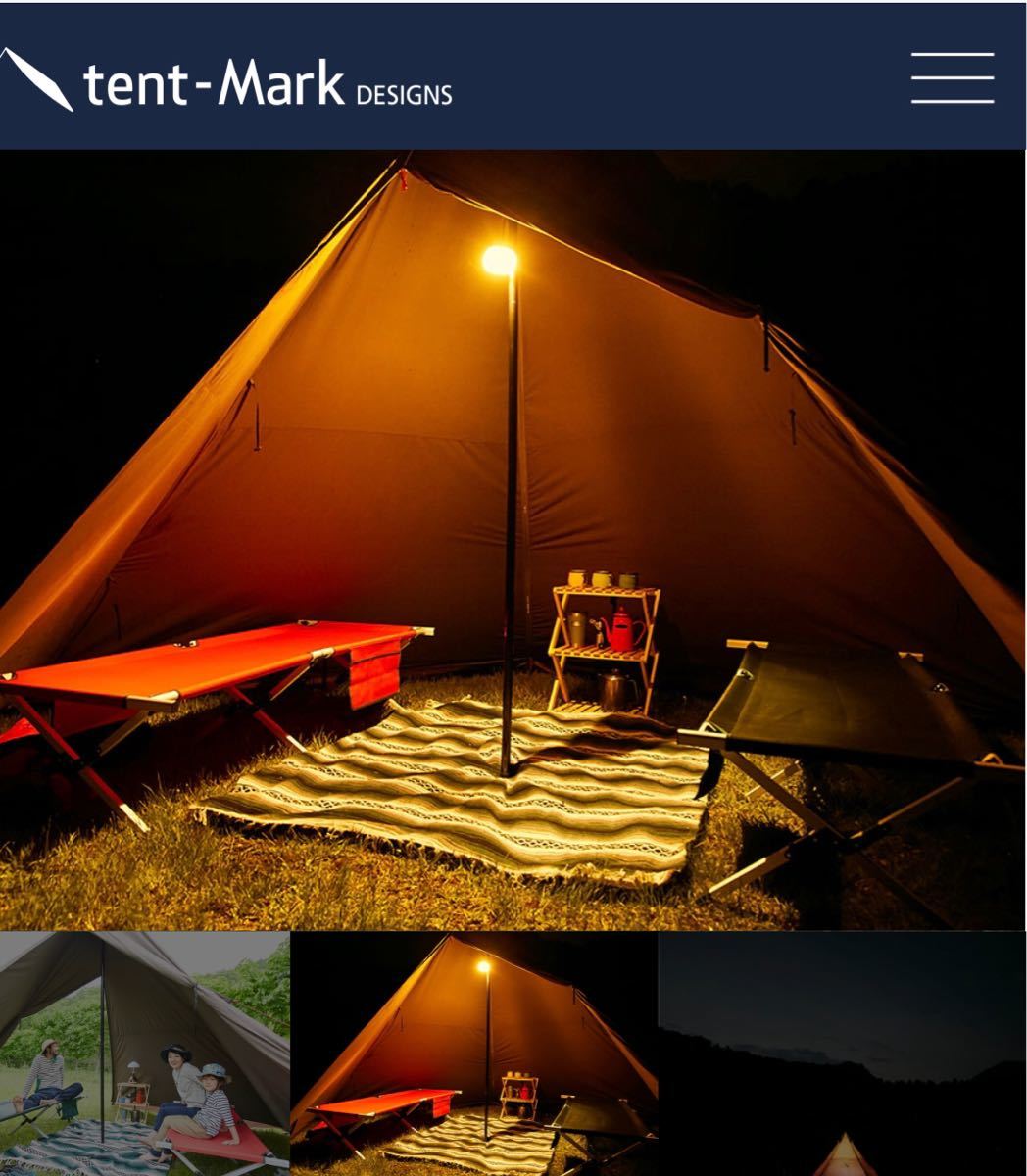 【美品・2回使用】テンマクデザイン　サーカスTC テント　ソロキャンプ　ワンポール