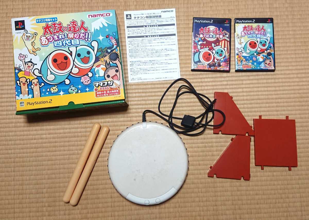 Ps2専用ソフト タタコン同梱セット 太鼓の達人 あつまれ 祭りだ 四代目あっぱれ