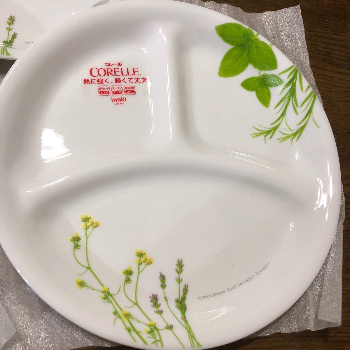 新品未使用】CORELLE ランチプレート ヨーロピアンハーブ|Yahoo 新品未使用】CORELLE ランチプレート ヨーロピアンハーブ|Yahoo