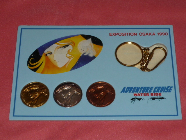 Yahoo!オークション - 激レア レトロ 1990年 大阪EXPO 花博 松本 Yahoo!オークション - 激レア レトロ 1990年 大阪EXPO 花博 松本