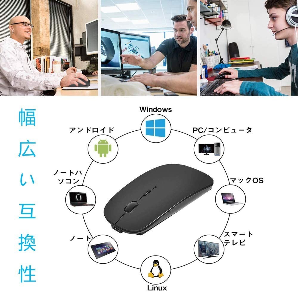 Bluetooth ワイヤレスマウス