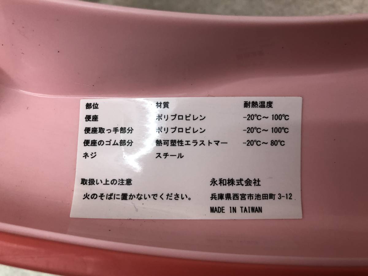 [G-11] горшок FutaFuta туалет пассажирский туалет тренировка 