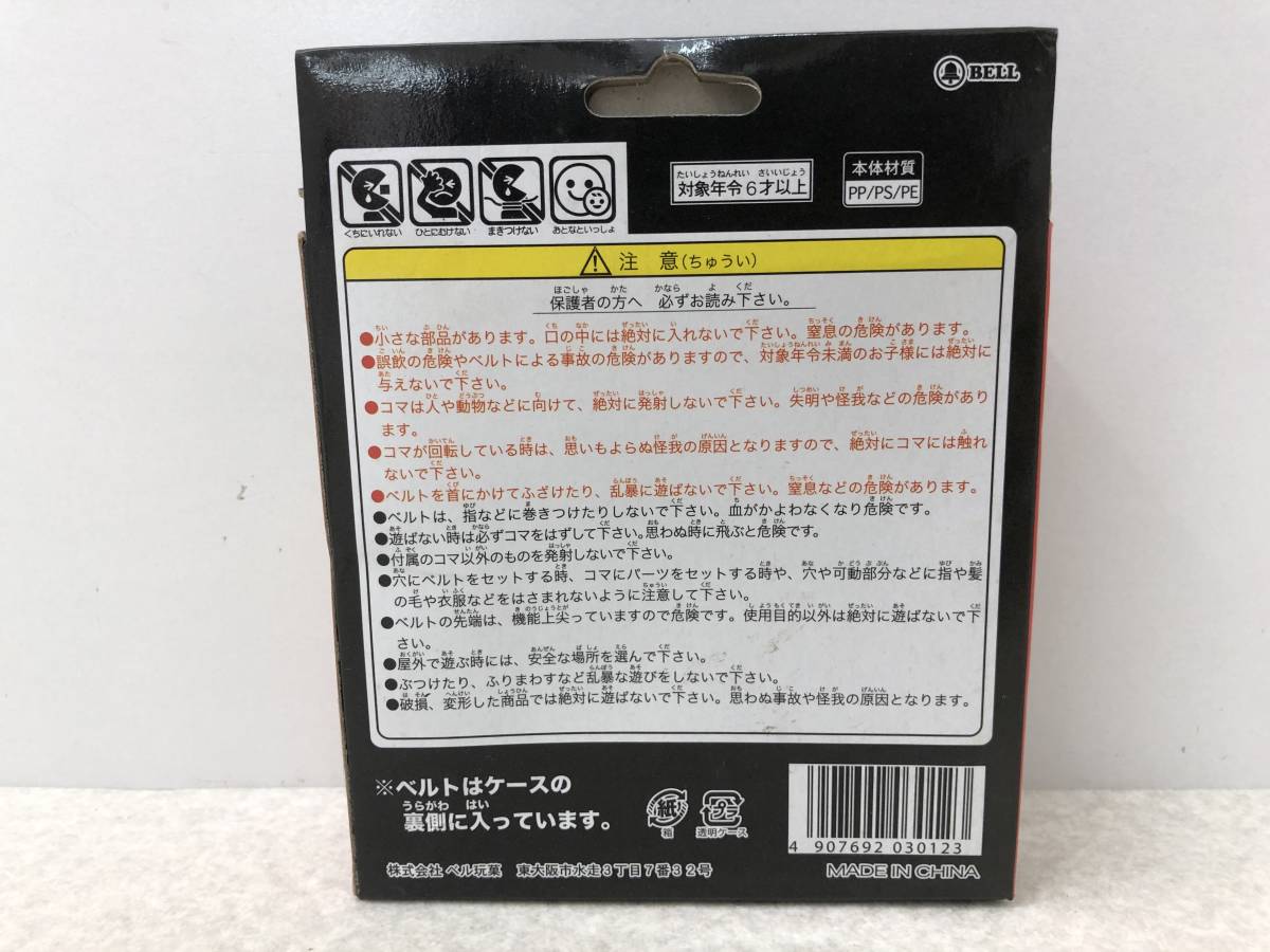 item_image_8