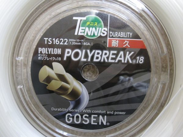 海外輸入】 GOSEN POLYBREAK テニスガット zlote-arkady.pl