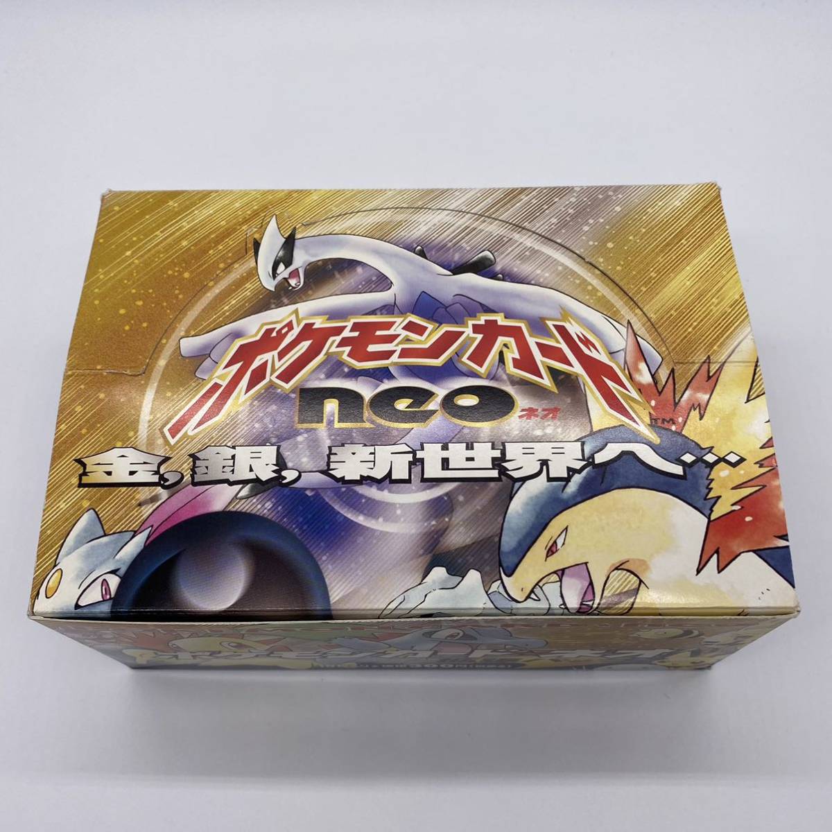 Yahoo!オークション - ポケモンカードネオ 拡張パック 第1弾 空箱 box Yahoo!オークション - ポケモンカードネオ 拡張パック 第1弾 空箱 box