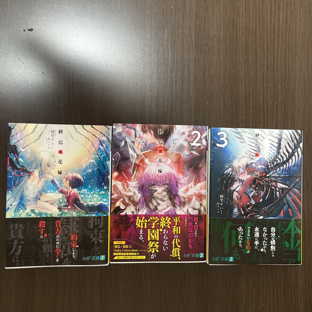 綾里けいしの値段と価格推移は 39件の売買情報を集計した綾里けいしの価格や価値の推移データを公開 綾里けいしの値段と価格推移は 39件の売買情報を集計した綾里けいしの価格や価値の推移データを公開
