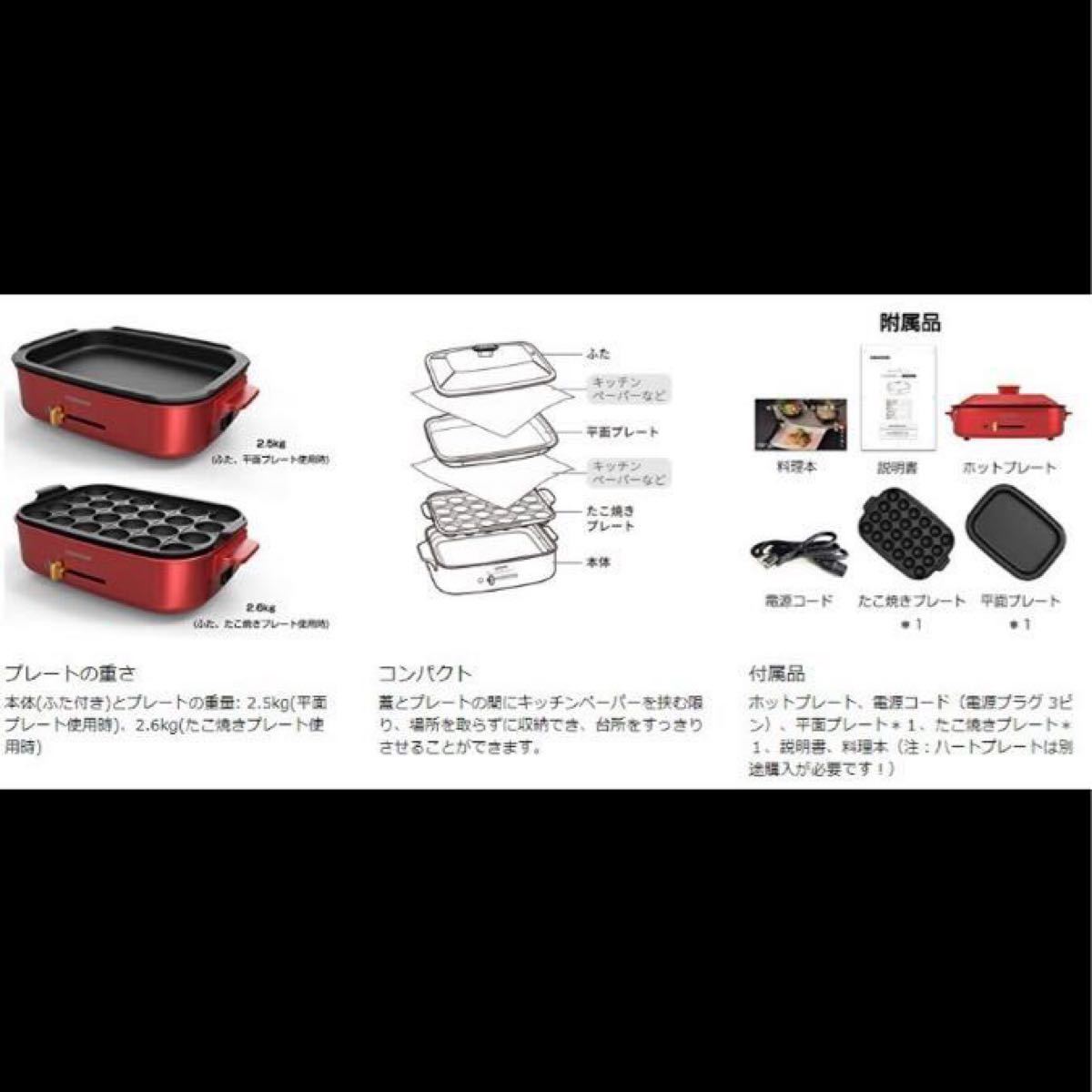 市場 グリル鍋 深鍋 波型 たこ焼き 2.5L小型 電気鍋 ホットプレート 1000W 2 ほっとぷれーと 3-in-1 焼肉 3人用 市場 グリル鍋 深鍋 波型 たこ焼き 2.5L小型 電気鍋 ホットプレート 1000W 2 ほっとぷれーと 3-in-1 焼肉 3人用