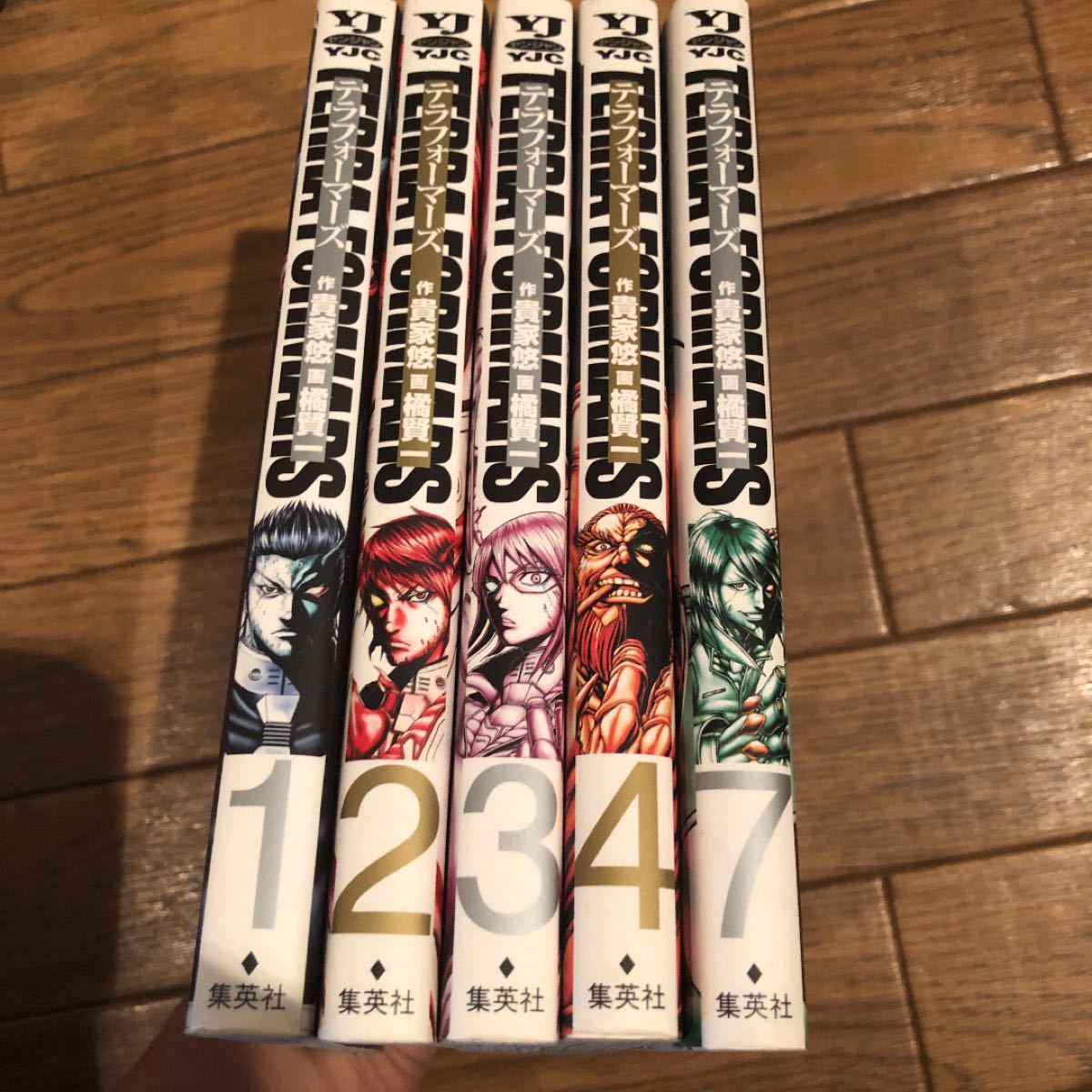 Paypayフリマ テラフォーマーズ 1 2 3 4 7巻 Paypayフリマ テラフォーマーズ 1 2 3 4 7巻