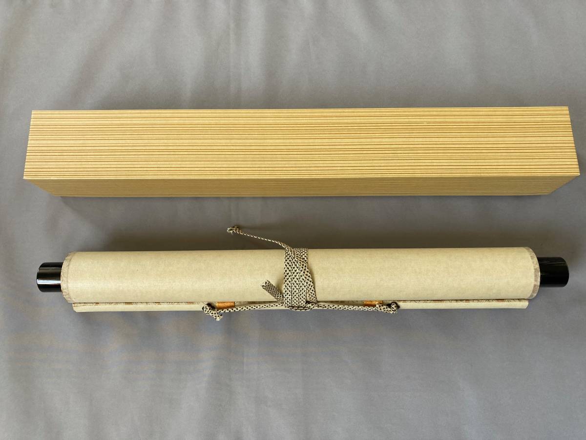 0526掛軸【(真筆)浄土宗 百万遍知恩寺 63世 大本山 増上寺 0526掛軸【(真筆)浄土宗 百万遍知恩寺 63世 大本山 増上寺