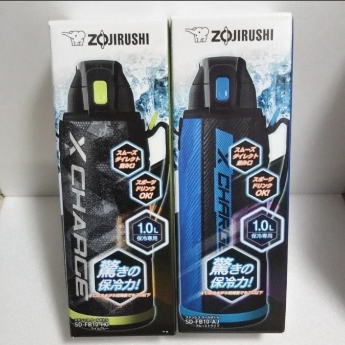 象印(ZOJIRUSHI) ステンレスクールボトル 1.0L ２本セット