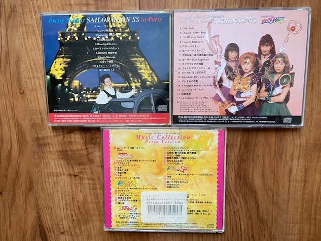 ヤフオク 美少女戦士セーラームーン ミュージカル グッズ