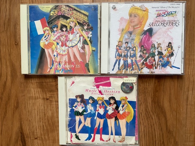 ヤフオク 美少女戦士セーラームーン ミュージカル グッズ