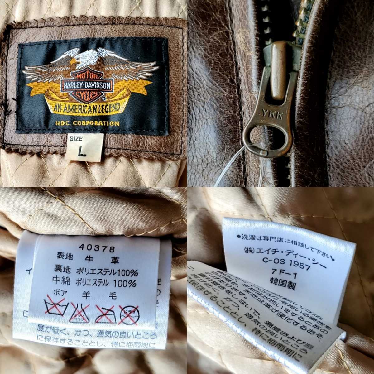 753◆ハーレーダビッドソン Harley-Davidson レザージャケット Lサイズ 茶系 ブラウン ボア欠品 牛革 中綿 中古 USED_画像4