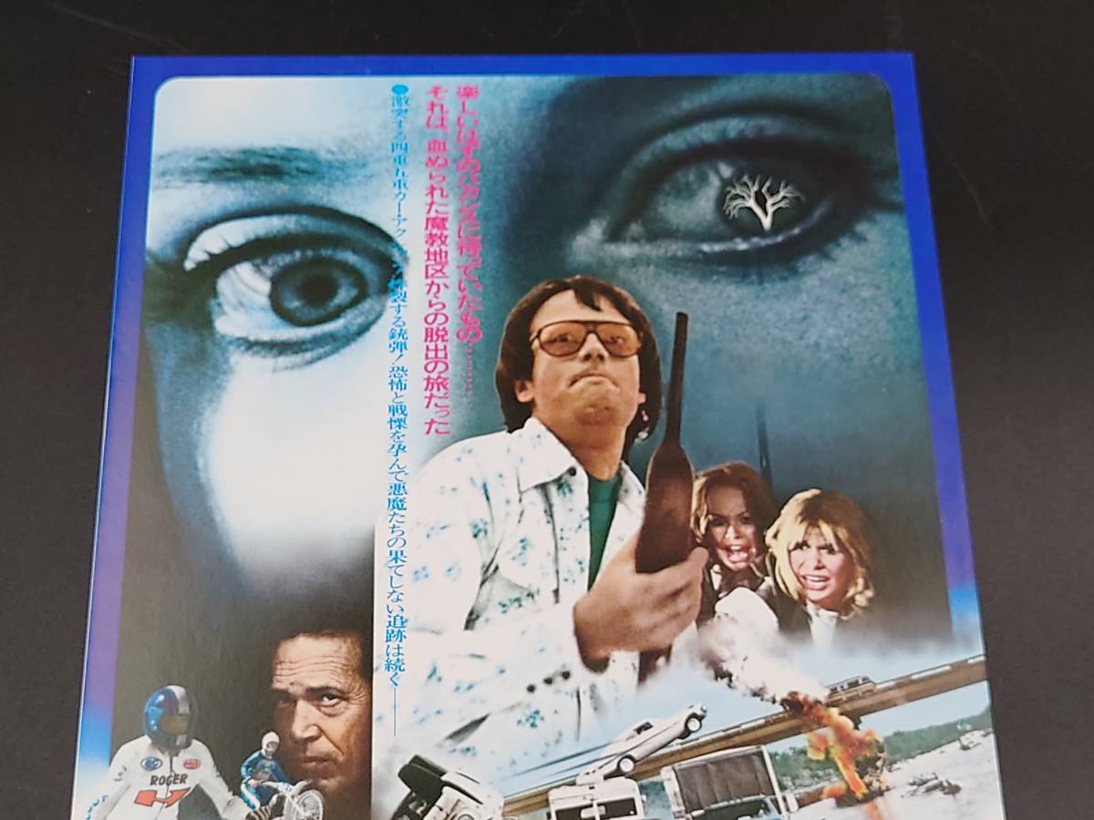 当時物 映画 チラシ 悪魔の追跡 ピーター フォンンダ ウォーレン オーツ Product Details Yahoo Auctions Japan Proxy Bidding And Shopping Service From Japan