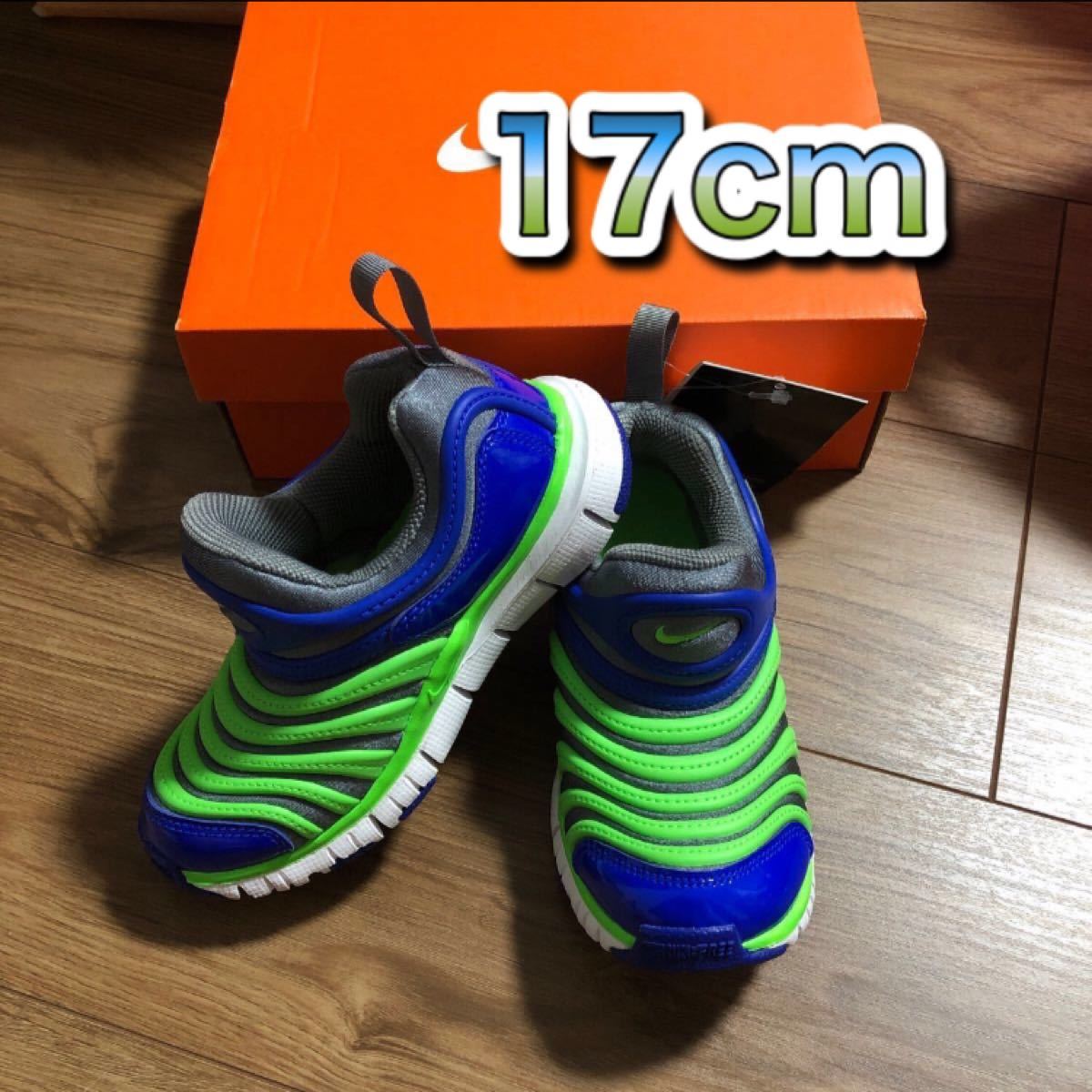 Paypayフリマ Nike ナイキ ダイナモフリー グリーン ブルー 17cm Paypayフリマ Nike ナイキ ダイナモフリー グリーン ブルー 17cm