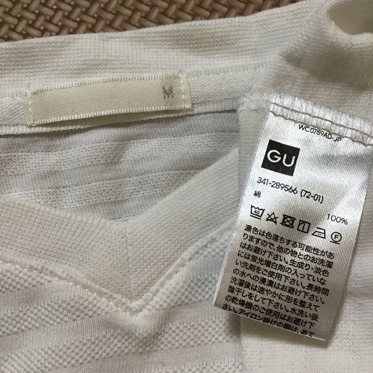 【美品（使用頻度少）】G.U. ジーユー セルフボーダー 白Tシャツ サイズM