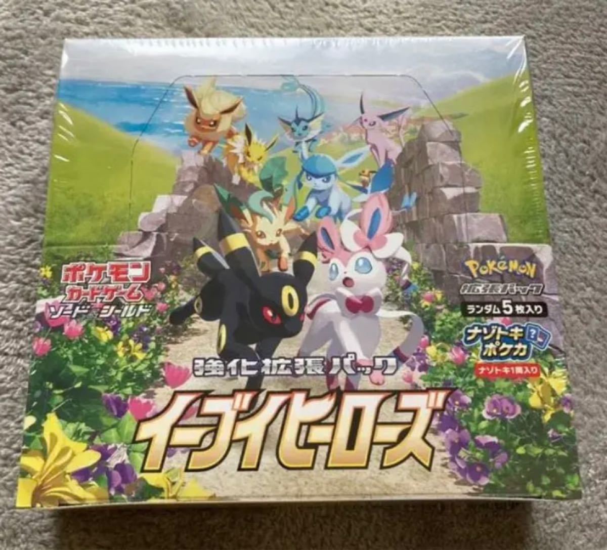 イーブイヒーローズ 1box 未開封 シュリンク付き|Yahoo!フリマ(旧