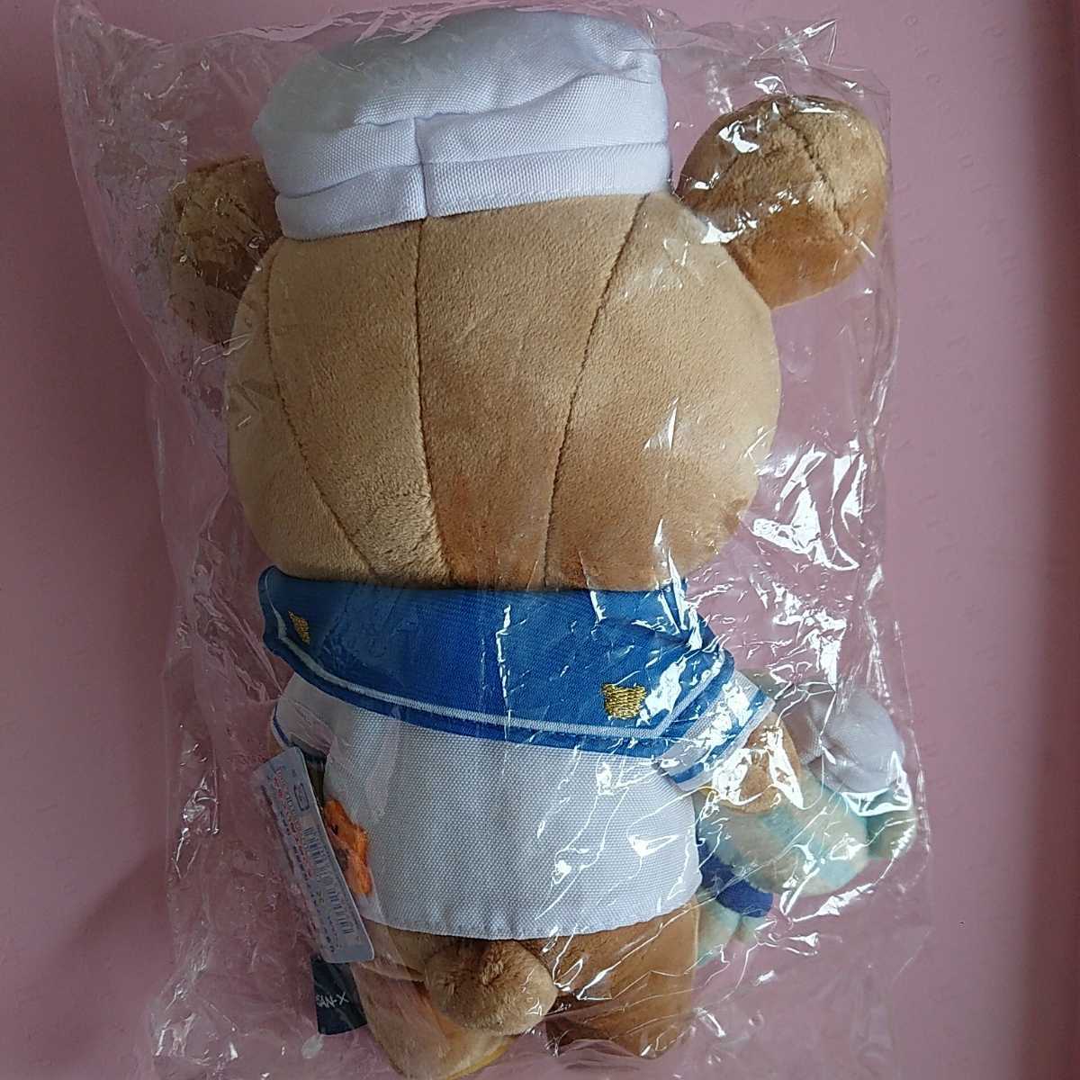 ☆リラックマ☆リラックマストア限定☆あつめてぬいぐるみ☆2点セット