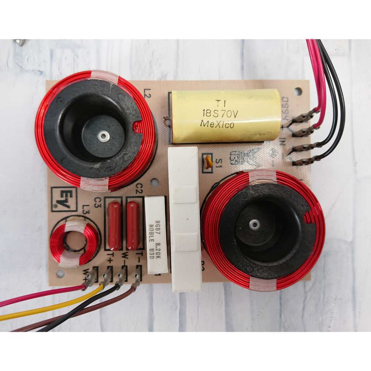 Electro Voice エレクトロボイス EV SX200 PAスピーカー 2way 1.5kHz クロスオーバー ネットワーク 1本 の商品詳細 | Yahoo!オークション | One Map by FROM JAPAN Electro Voice エレクトロボイス EV SX200 PAスピーカー 2way 1.5kHz クロスオーバー ネットワーク 1本 の商品詳細 | Yahoo!オークション | One Map by FROM JAPAN