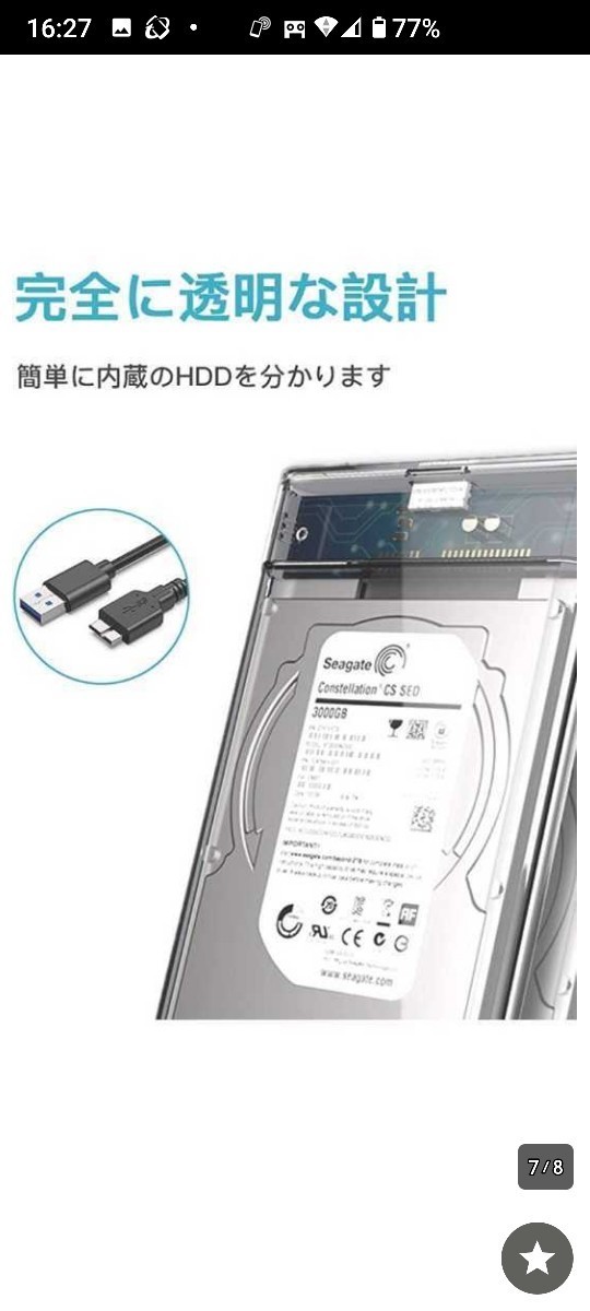 大容量USB3.0 外付けポータルHDD1TB(HDD SATA WD ) 