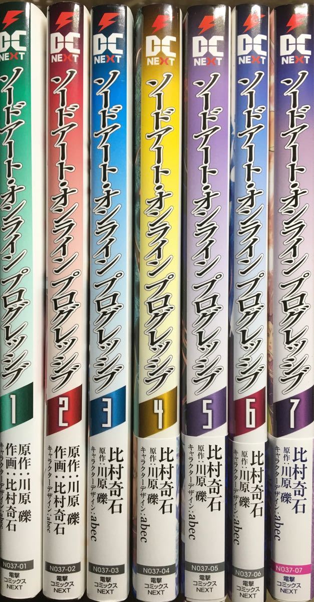 Paypayフリマ ソードアート オンライン プログレッシブ 1 7 全巻セット Paypayフリマ ソードアート オンライン プログレッシブ 1 7 全巻セット