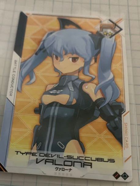 ヴァローナ 武装神姫の値段と価格推移は 件の売買情報を集計したヴァローナ 武装神姫の価格や価値の推移データを公開 ヴァローナ 武装神姫の値段と価格推移は 件の売買情報を集計したヴァローナ 武装神姫の価格や価値の推移データを公開