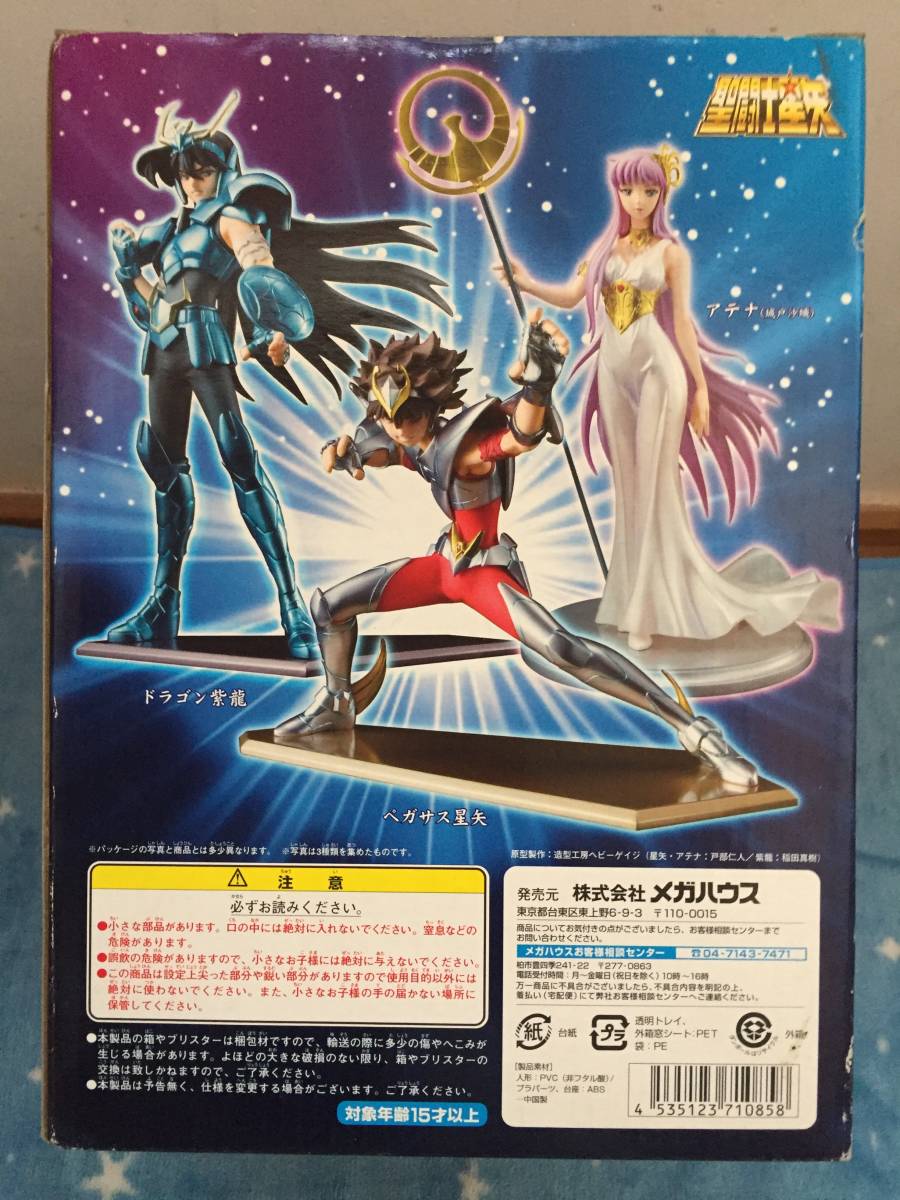 聖闘士星矢 フィギア ドラゴン紫龍 メガハウス エクセレント 聖闘士星矢 フィギア ドラゴン紫龍 メガハウス エクセレント