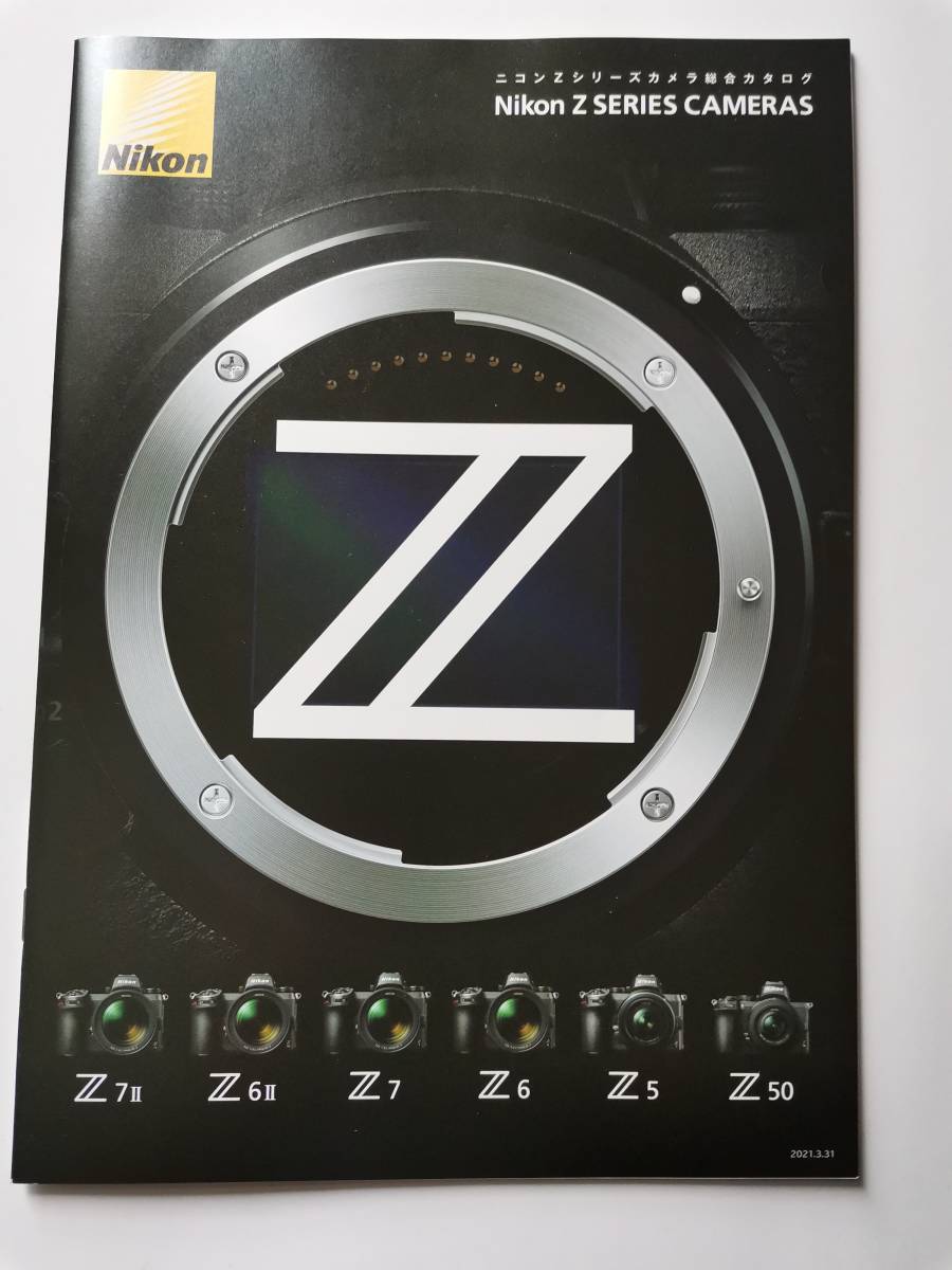 ^Nikon Nikon Z series digital single-lens [ catalog ]Z7Ⅱ Z6Ⅱ Z7 Z6Z5 Z50 2021.3 presently 