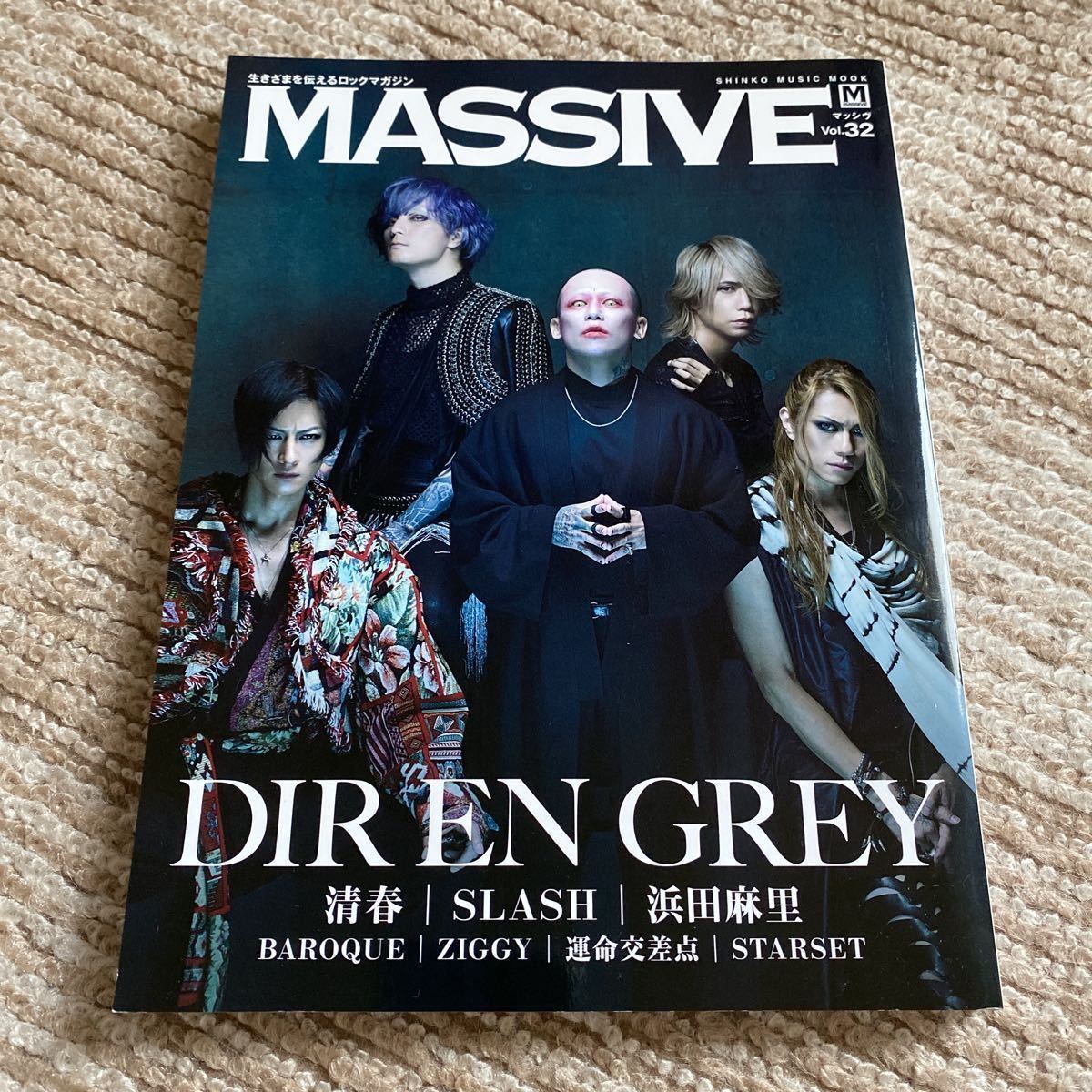 MASSIVE マッシヴ Vol.23 Vol.32 Vol.34 3冊セット 新品未読本 ワンオーナー品 京 DIR EN GREY sukekiyo_画像3