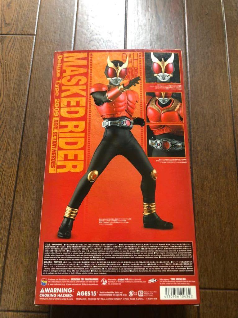 低価 ヤフオク! 仮面ライダークウガ メディコムトイ リアルアク