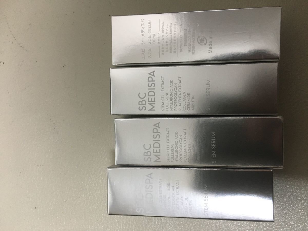 憧れのスキンケア/基礎化粧品4個セット未開封☆ 湘南美容クリニック SBC MEDISPA 美容液 www.erpyme.cl