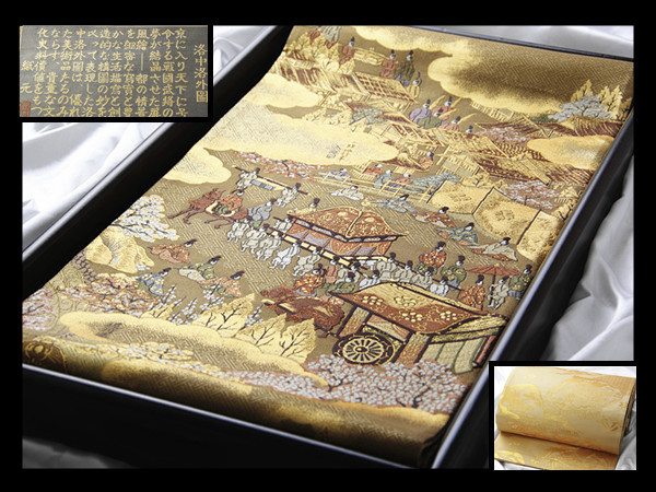 E572】厳選西陣 手織り 洛中洛外図 ベージュ色 絵画のような繊細な織味