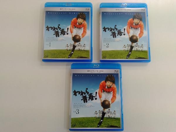 われら青春! BD-BOX(Blu-ray Disc) 3枚組 中村雅俊 われら青春! BD-BOX(Blu-ray Disc) 3枚組 中村雅俊