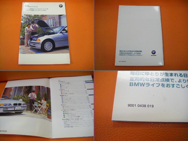 BMW 3 series owner manual E22
