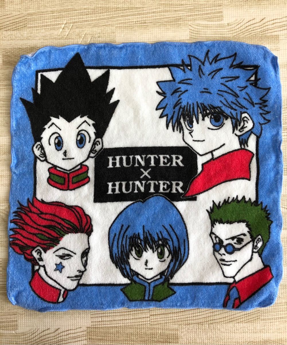 Paypayフリマ Hunter Hunter タオル 当時物 ジャンプ限定品 希少品 ゴン キルア クラピカ レオリオ ヒソカ