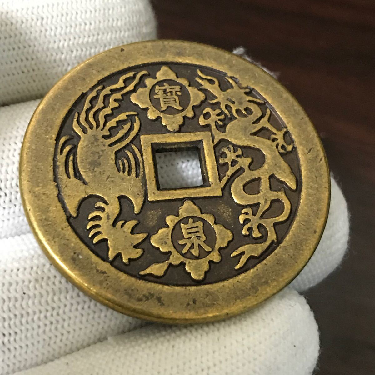 古銭 硬貨 銅銭 アンティークコイン 時代物 レア 美品