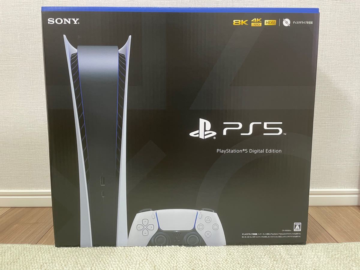 PlayStation5 デジタルエディション PS5 本体 中古