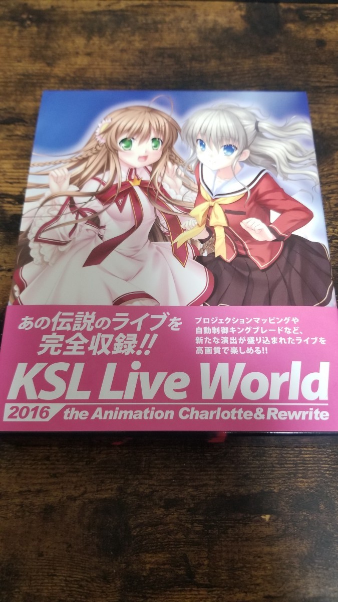 KSL Live World 2016  Blu-ray ブルーレイ key Charlotte Rewrite clannad