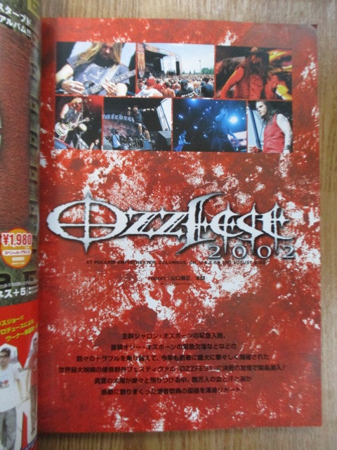 バスターズ BASTARDS! VOL.8 BURRN! 11月号臨時増刊　2002年　/OZZFEST/H82K2 TOUR/SUMMER SONIC 02/MURDERDOLLS/ANDREW W.K./SOULFLY_画像4