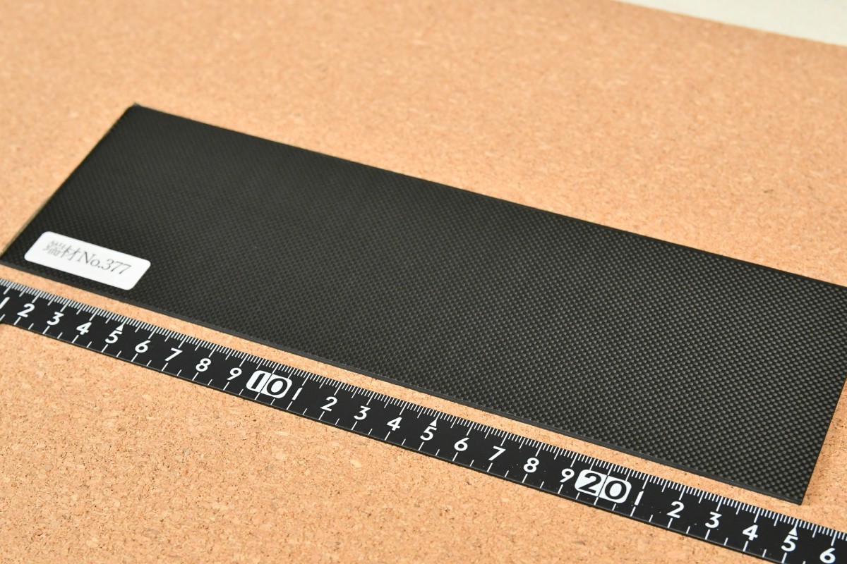 端材No.377【CFRP素材】厚み約2.0mm 1Kカーボン ドライカーボン板