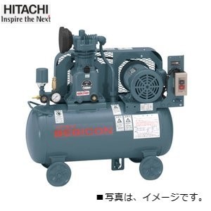 コンプレッサー 日立 1馬力 0.75U-9.5VSD5 50hz 給油式 自動アンローダー レシプロ ベビコン 100V 日立産機システム