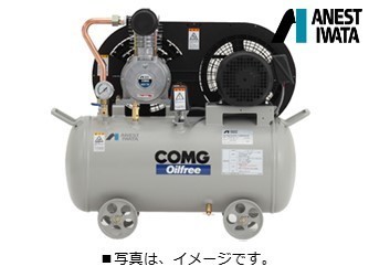 結婚祝い コンプレッサー アネスト岩田 1馬力 TFU07BF-7 S5 オイルフリー 200V 自動アンローダー 50hz コンプレッサー 結婚祝い コンプレッサー アネスト岩田 1馬力 TFU07BF-7 S5 オイルフリー 200V 自動アンローダー 50hz コンプレッサー