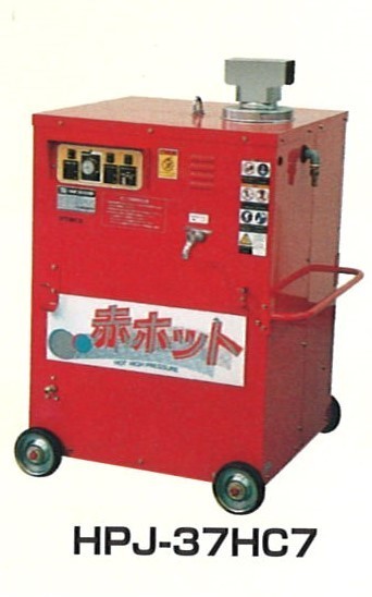 高圧洗浄機 ツルミ HPJ-37HC7 モーター駆動 温水タイプ 10MPa 30℃～80℃