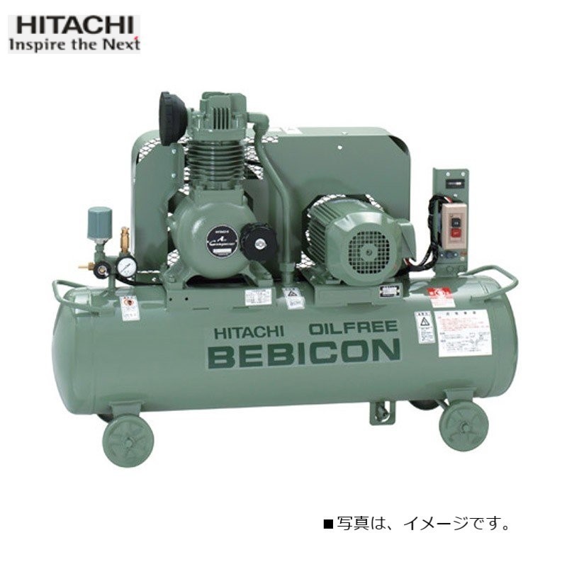 コンプレッサー 1馬力 日立 0.75OP-9.5GSB5 50hz オイルフリー 圧力