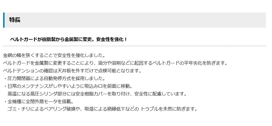 アネスト岩田 TLP110EG-10 M5 15馬力 給油式 レシプロ タンクマウント 圧力開閉器式 50hz_画像3